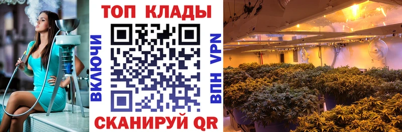 Наркотические вещества Орск Амфетамин Меф мяу мяу ГАШ СК Конопля Cocaine