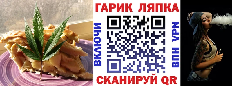 дарк нет наркотические препараты  МЕГА ТОР  Орск  Cannafood конопля 