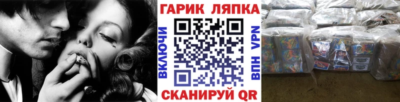что такое наркотик  kraken зеркало  ГАШИШ hashish  Орск 