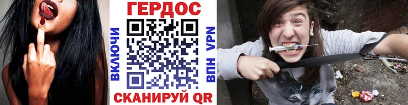 shop формула  Орск  Героин герыч 