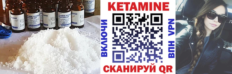 Кетамин VHQ  наркота  Орск 