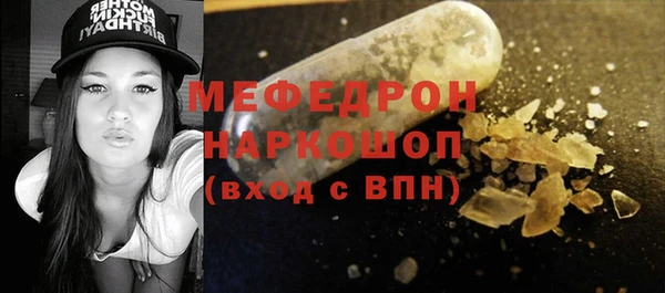 молекула духа Мегион