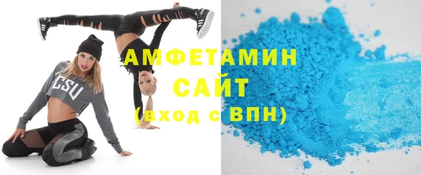 меф VHQ Медвежьегорск