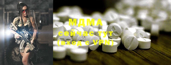 молекула духа Мегион