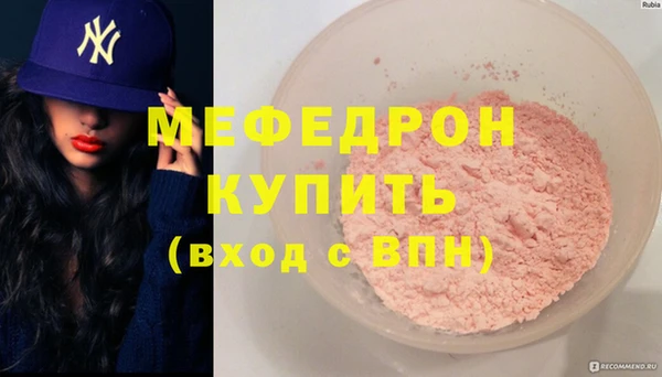 a pvp Медногорск