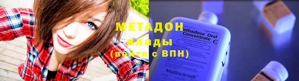 молекула духа Мегион