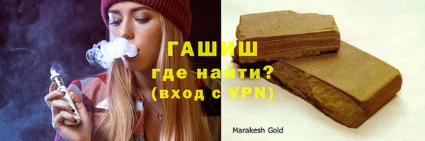молекула духа Мегион