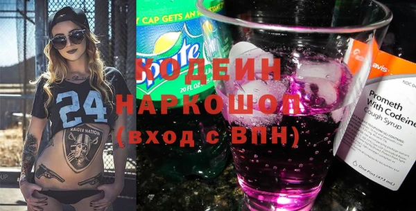 молекула духа Мегион