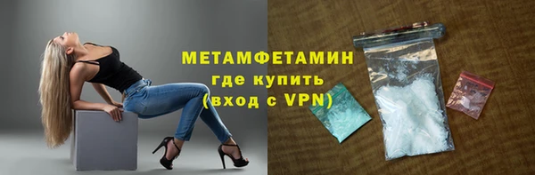 молекула духа Мегион