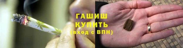 молекула духа Мегион