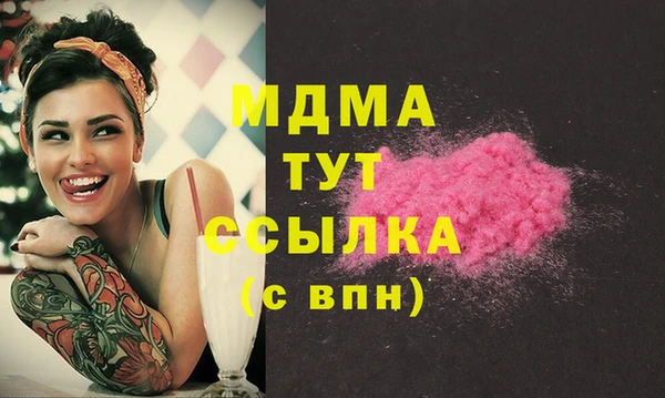 меф VHQ Медвежьегорск