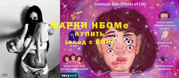 a pvp Медногорск