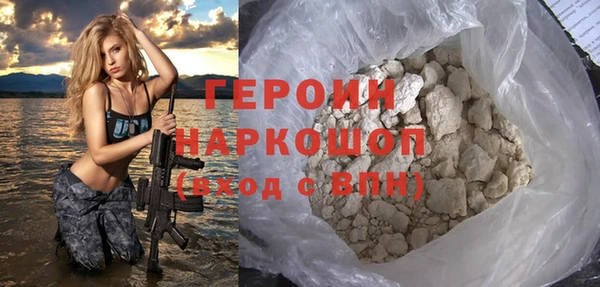 молекула духа Мегион