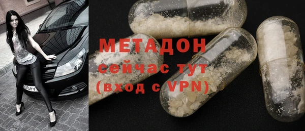 молекула духа Мегион