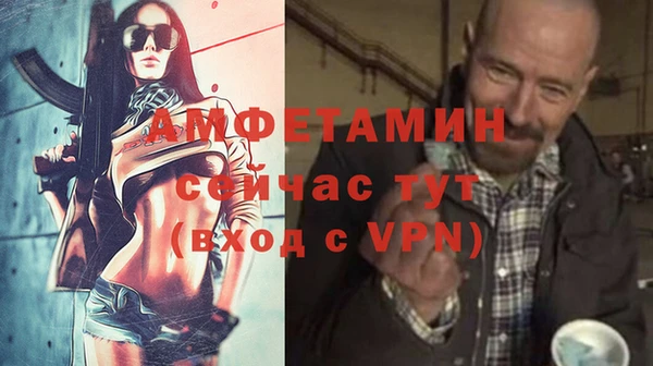 меф VHQ Медвежьегорск