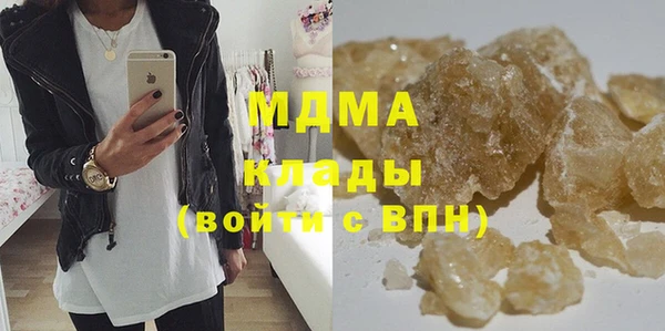 a pvp Медногорск