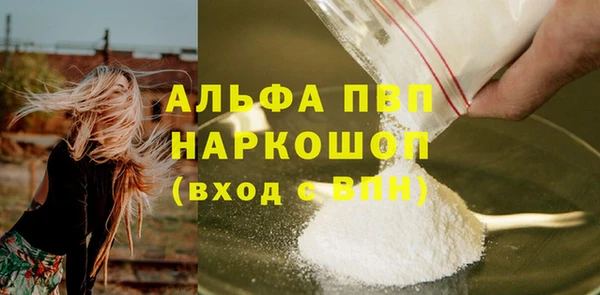 кокс Одинцово