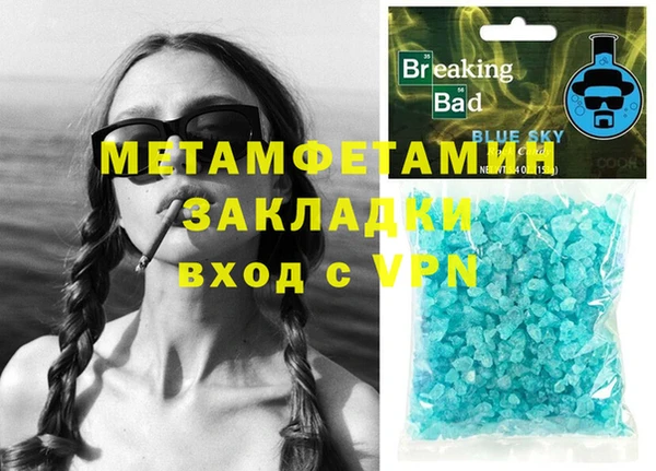 меф VHQ Медвежьегорск