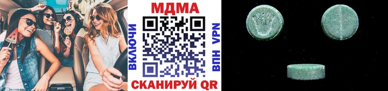 гидра ссылка  Орск  МДМА VHQ  купить наркотик 