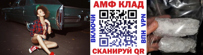 Первитин Methamphetamine  Орск 