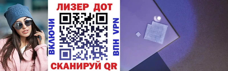 гидра ССЫЛКА  Орск  Наркотические марки 1,8мг 