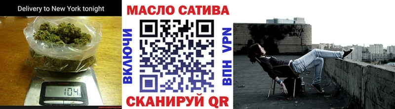 Дистиллят ТГК THC oil  закладки  Орск 