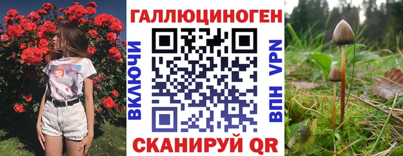 Галлюциногенные грибы мухоморы  Орск 