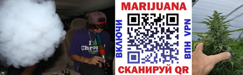 МАРИХУАНА LSD WEED  дарк нет клад  Орск 